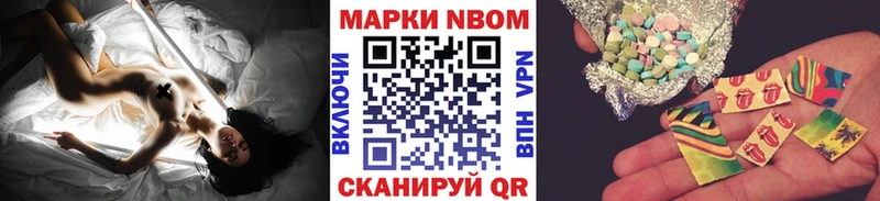 Марки NBOMe 1500мкг  Южноуральск 