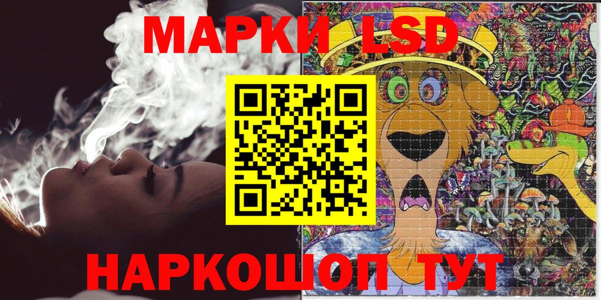 Наркотические марки 1,5мг  Наркотические марки 1,5мг  Южноуральск 