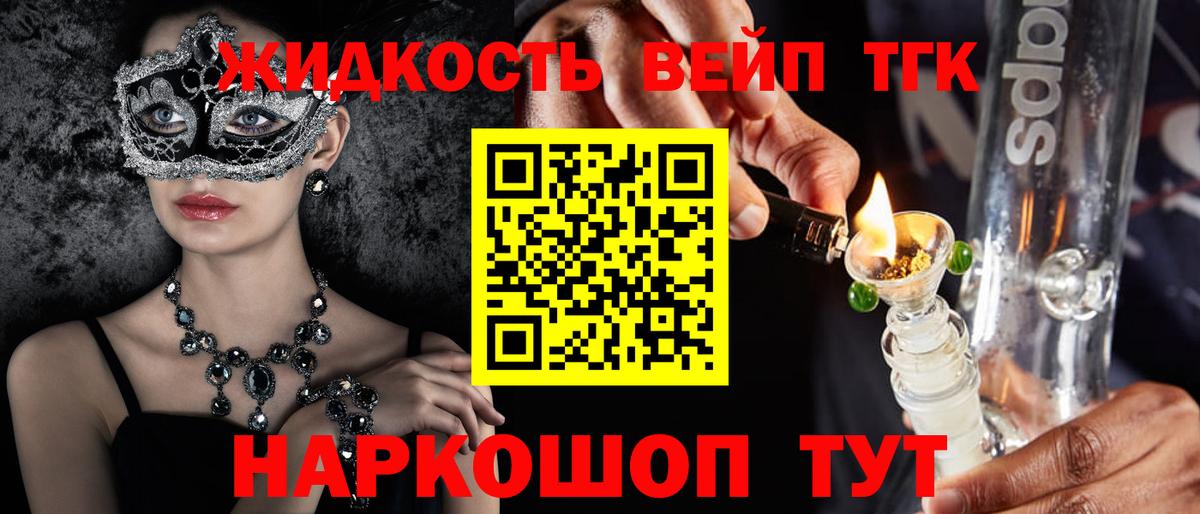 ТГК гашишное масло  Дистиллят ТГК Wax  где купить   Южноуральск 