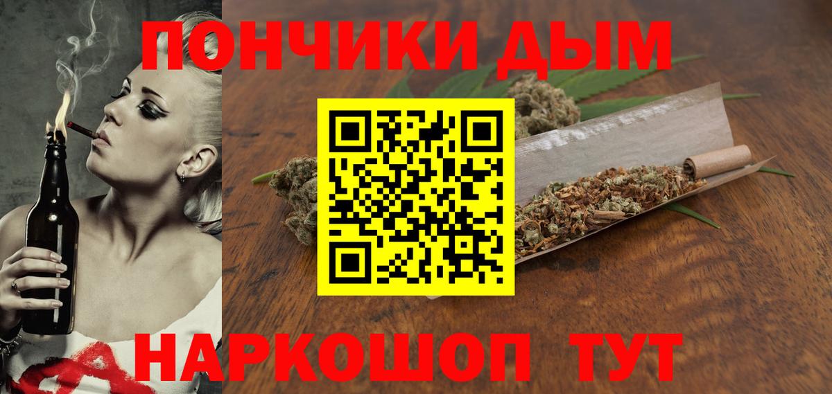 Конопля конопля Южноуральск